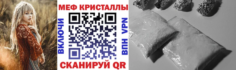 Какие есть наркотики Горно-Алтайск ГАШ  Меф мяу мяу 