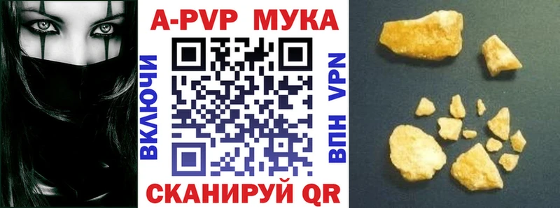 hydra ТОР  Горно-Алтайск  Alpha-PVP крисы CK 