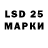 Марки NBOMe 1500мкг Rawstavs TI