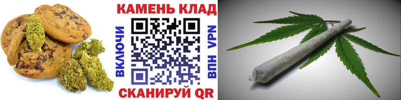 Еда ТГК конопля Горно-Алтайск