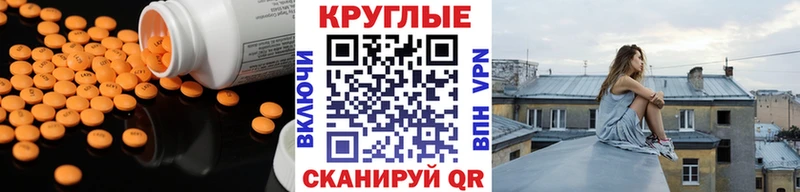Экстази Дубай  Горно-Алтайск 