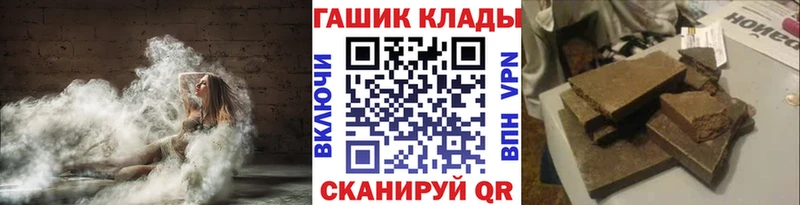 Гашиш VHQ  сколько стоит  Горно-Алтайск 