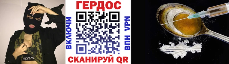 kraken онион  Горно-Алтайск  Героин Heroin 