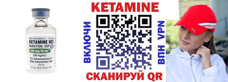 КЕТАМИН ketamine  Горно-Алтайск 