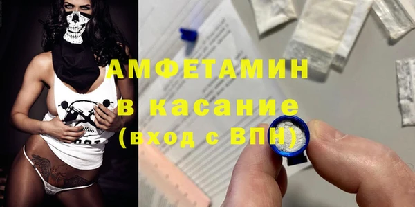 а пвп мука Аркадак