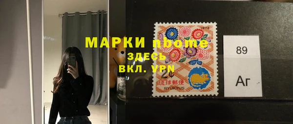 каннабис Арсеньев