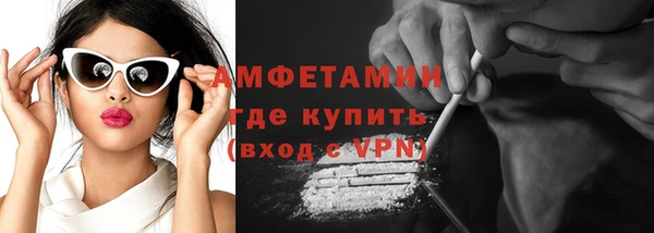 альфа пвп Ростов