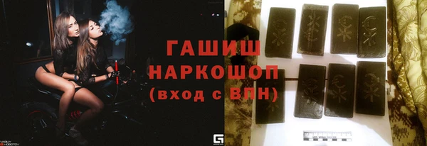 каннабис Арсеньев