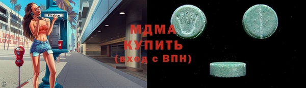 каннабис Арсеньев