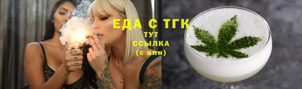 каннабис Арсеньев