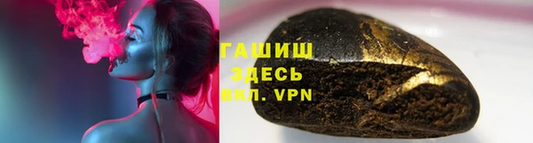 а пвп мука Аркадак