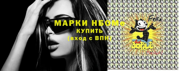 каннабис Арсеньев