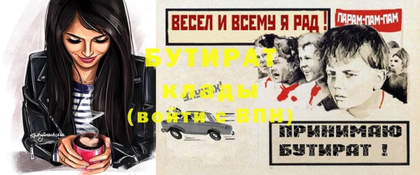 а пвп мука Аркадак