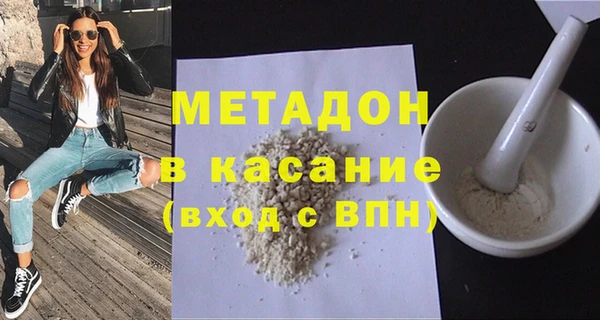 мет Рославль