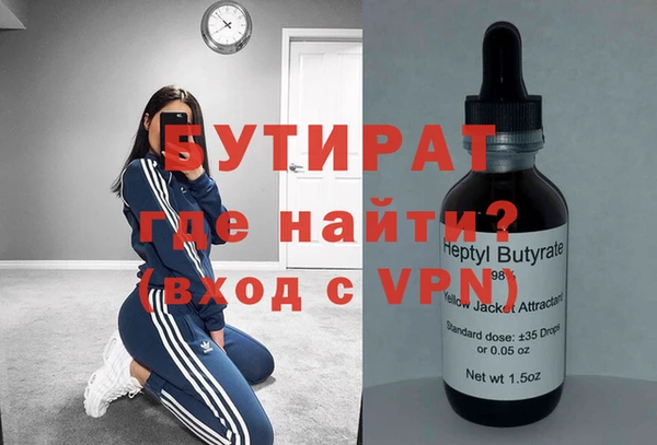 мет Рославль