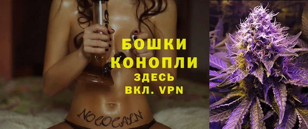 мет Рославль