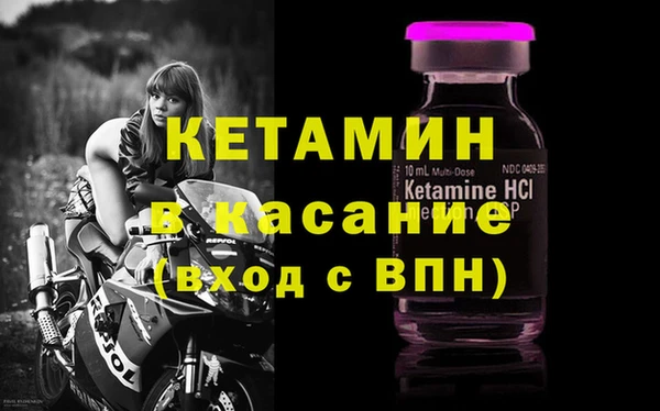 каннабис Арсеньев