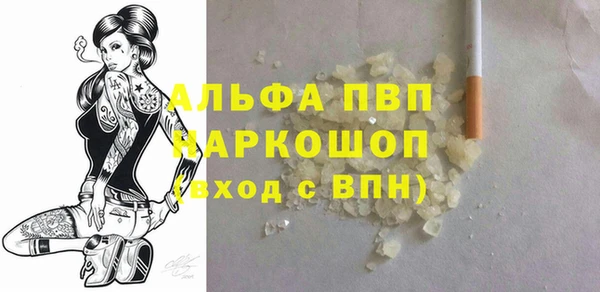 a pvp Армянск