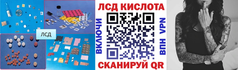 Лсд 25 экстази кислота  Горно-Алтайск 