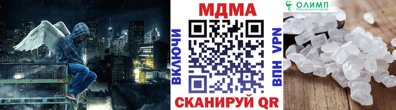 купить  цена  Горно-Алтайск  МДМА кристаллы 