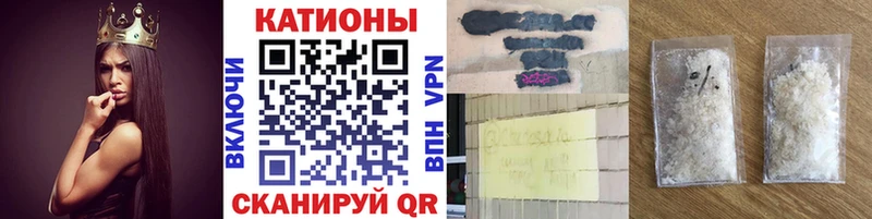 Меф VHQ Горно-Алтайск