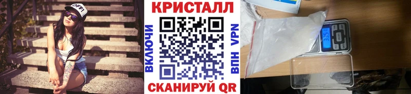 Первитин винт  где купить наркоту  Горно-Алтайск 