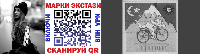 Марки N-bome 1,8мг  Горно-Алтайск 