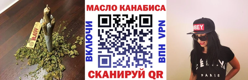 Дистиллят ТГК вейп с тгк  Горно-Алтайск 