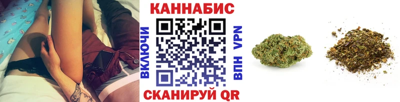МАРИХУАНА тримм  Горно-Алтайск 